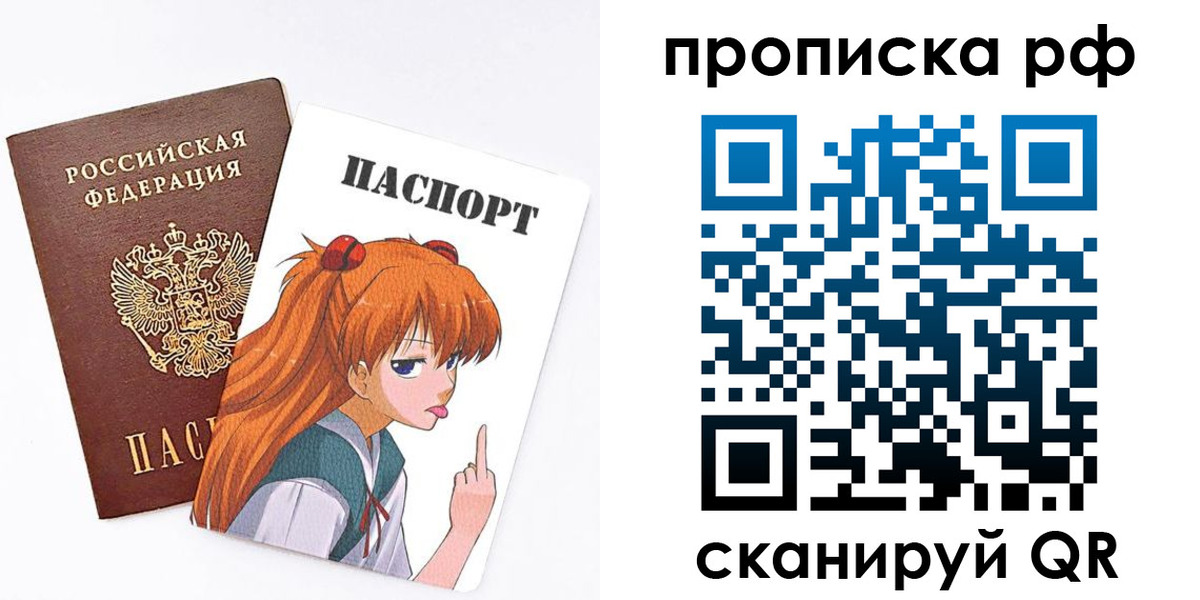 прописка иностранных граждан в Тюменской области